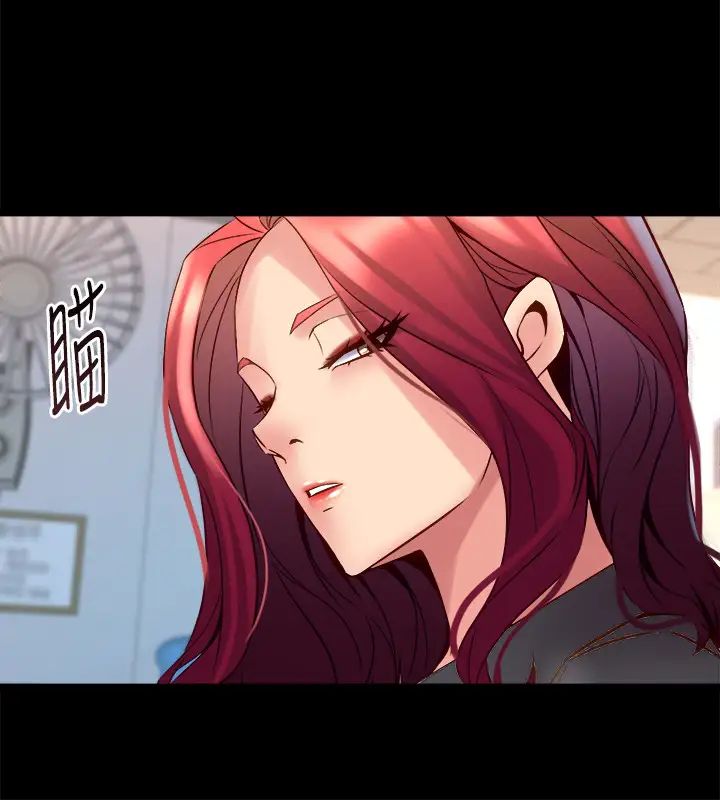 與前妻同居第50話-瑄薇鮮嫩多汁的蜜穴