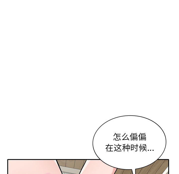 寄生姐妹第69话