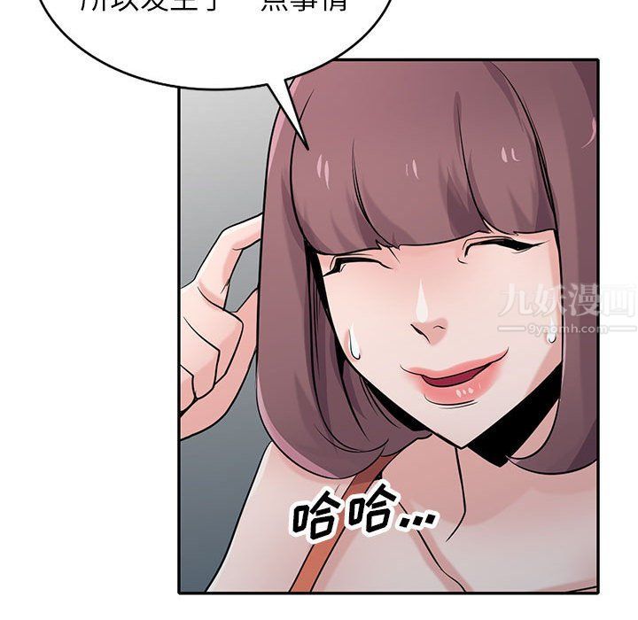 寄生姐妹第69话