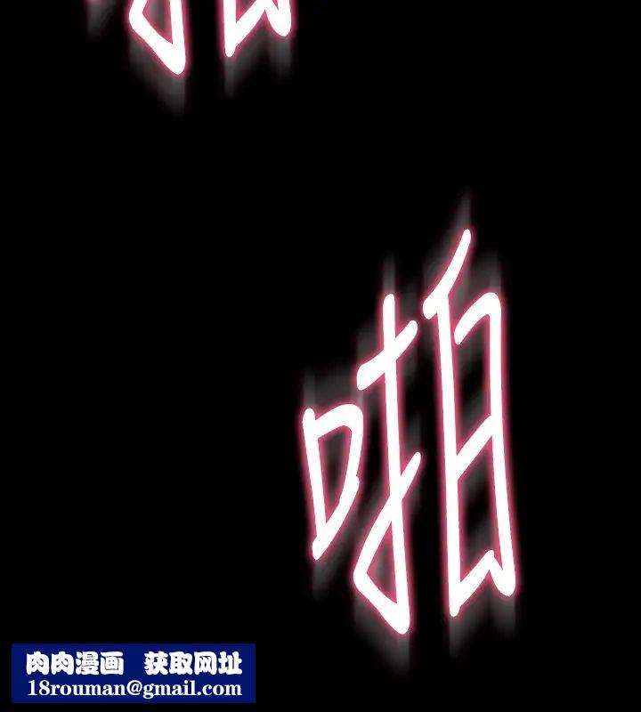 与前妻同居第51话-被夹在两个女人之间