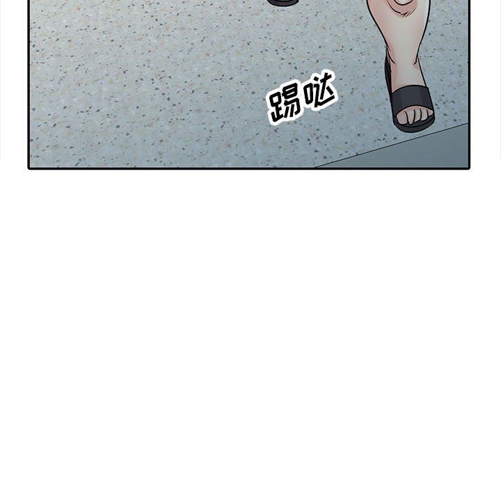 寄生姐妹第69話