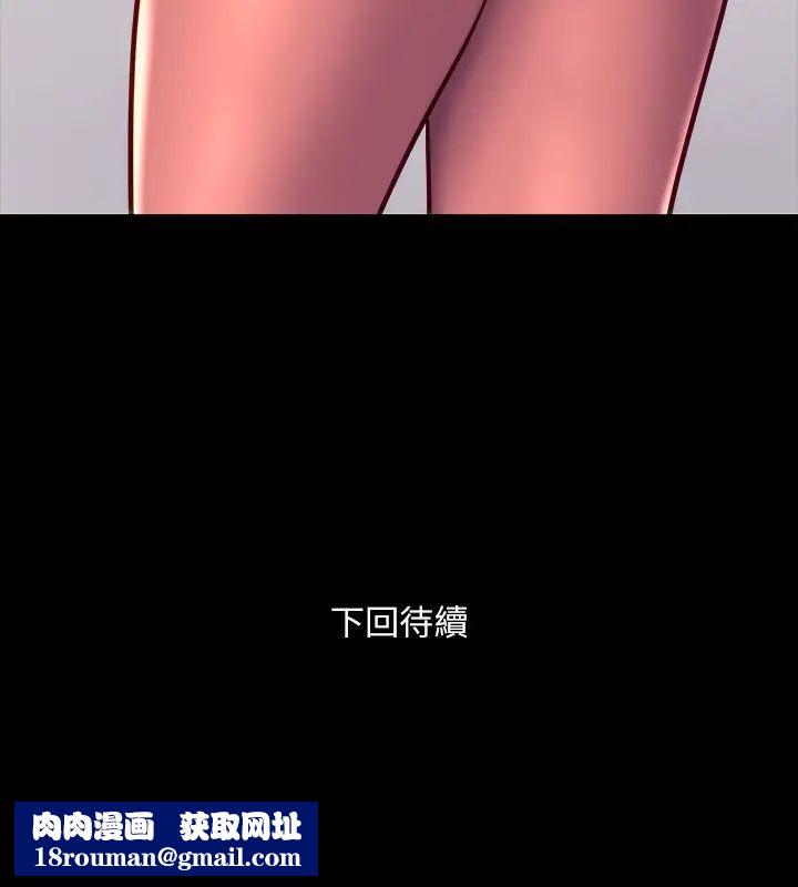 与前妻同居第51话-被夹在两个女人之间