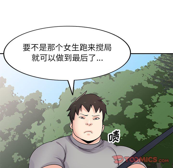 寄生姐妹第70话