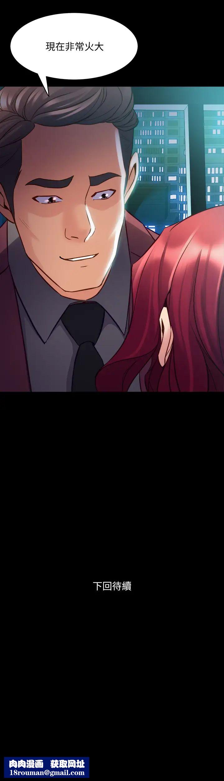 与前妻同居第52话-拍婚纱照的回忆