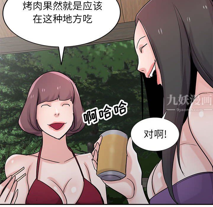 寄生姐妹第70话