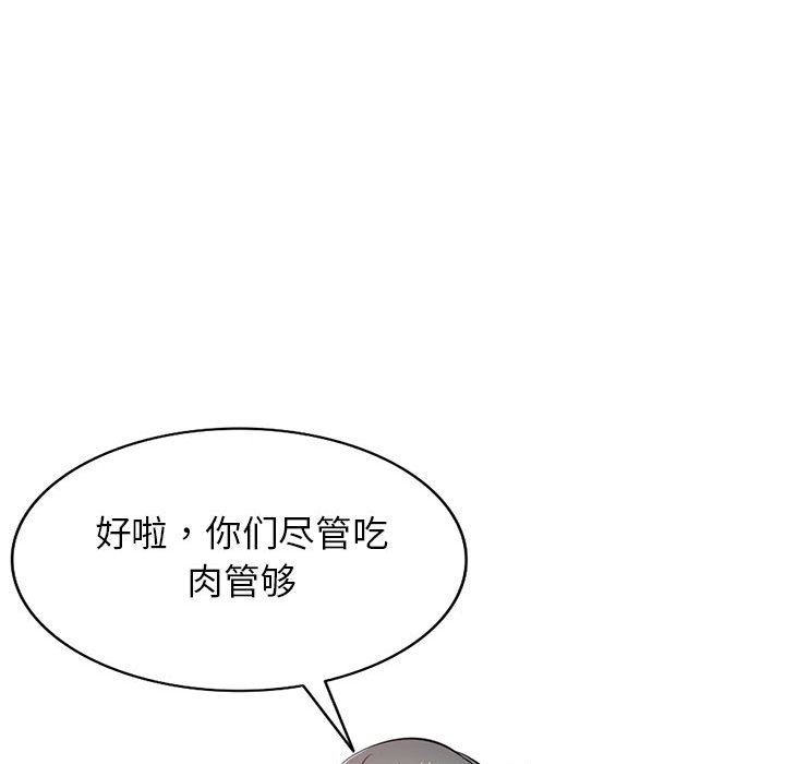 寄生姐妹第70话