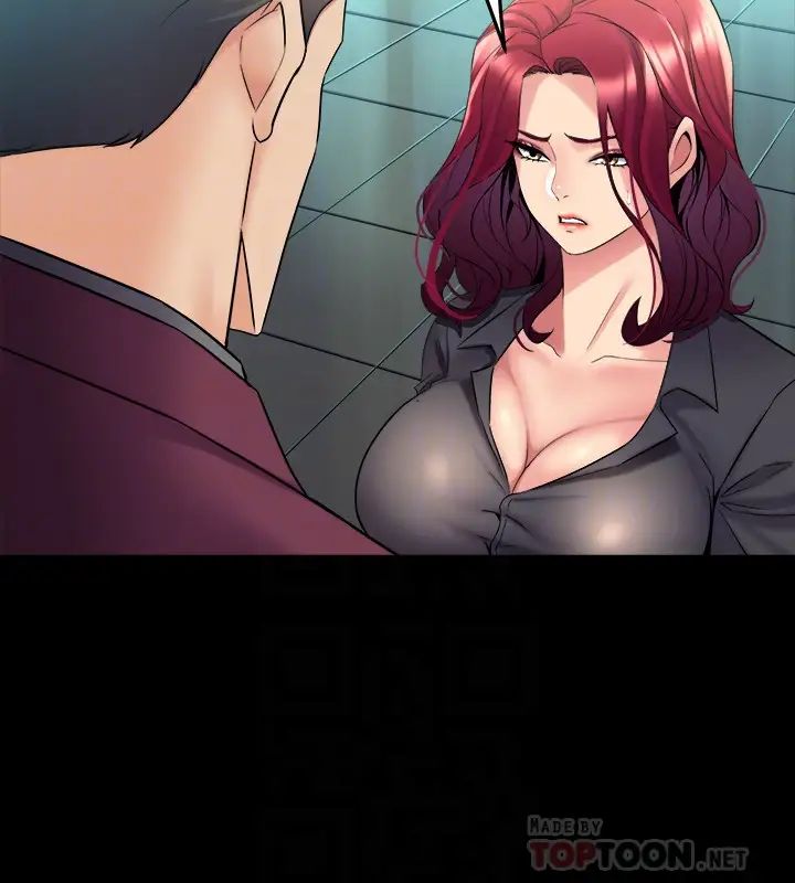 与前妻同居第53话-喷涌在珊珊的体内深处