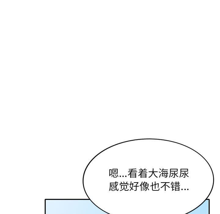 寄生姐妹第70话