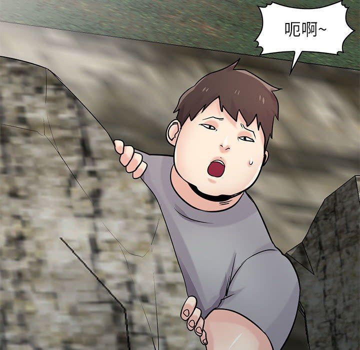 寄生姐妹第70话