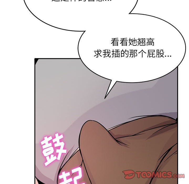 寄生姐妹第70话