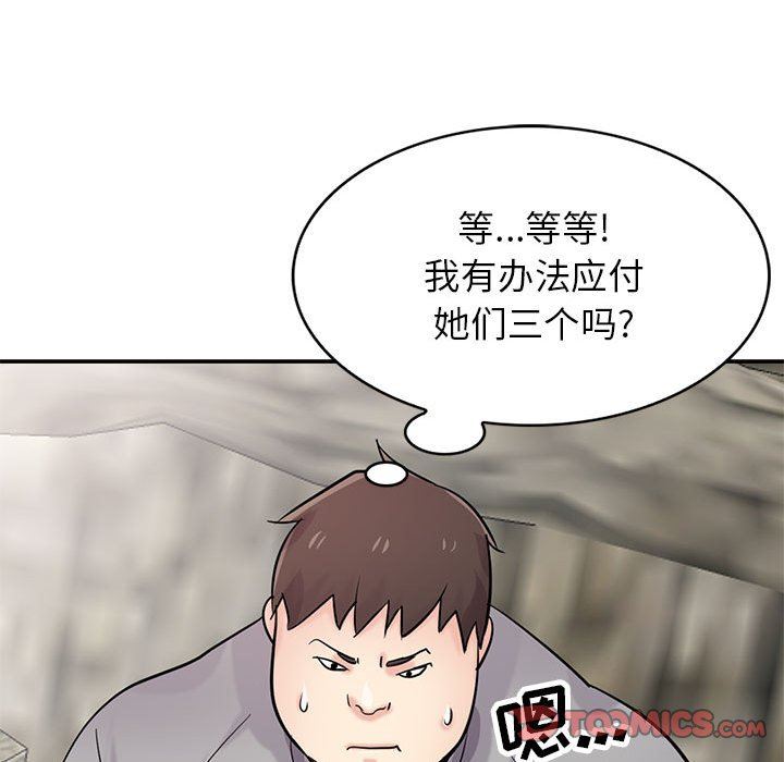 寄生姐妹第70话