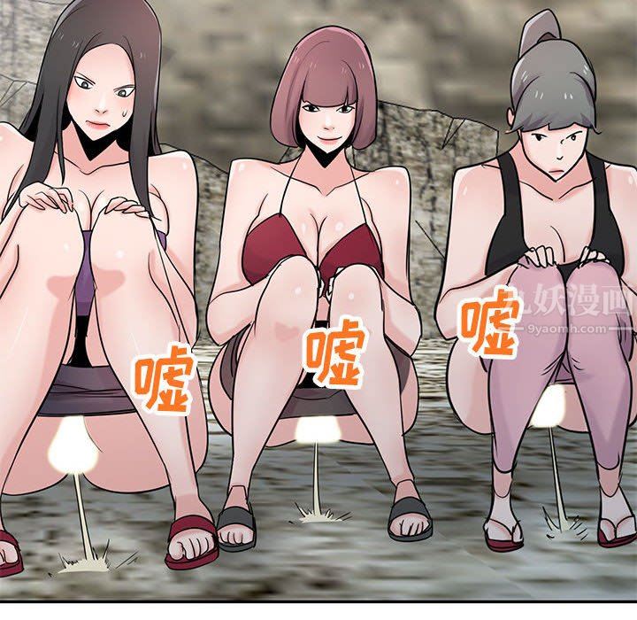 寄生姐妹第70话