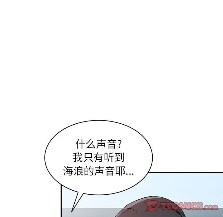 寄生姐妹第71話