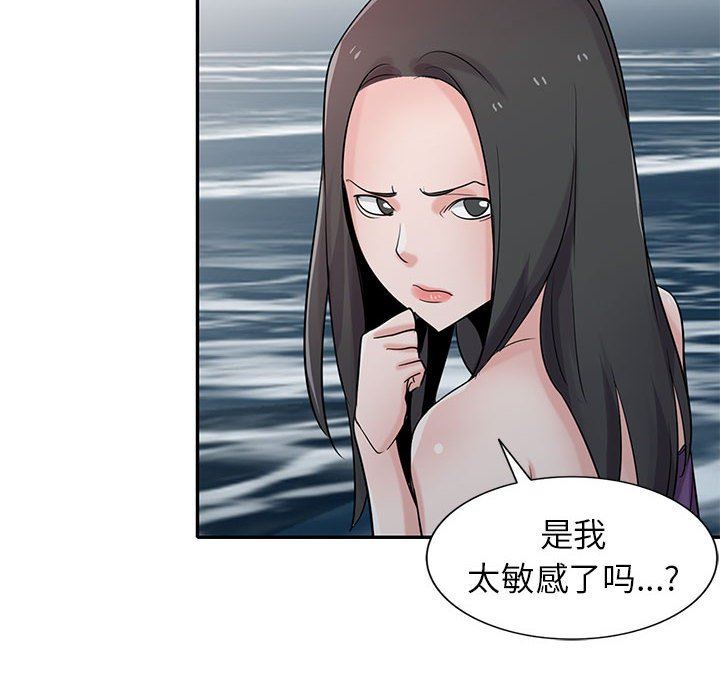 寄生姐妹第71话