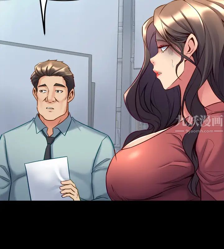 与前妻同居第54话-丑闻缠身的夫妻檔