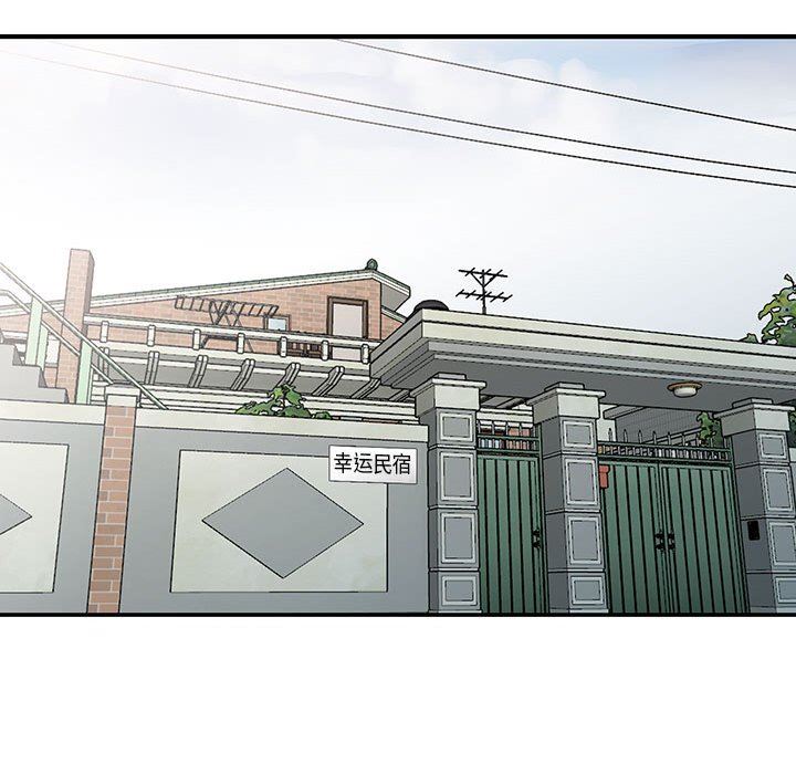 寄生姐妹第71话