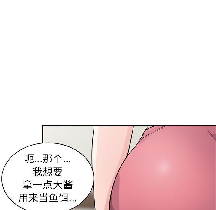 寄生姐妹第71话