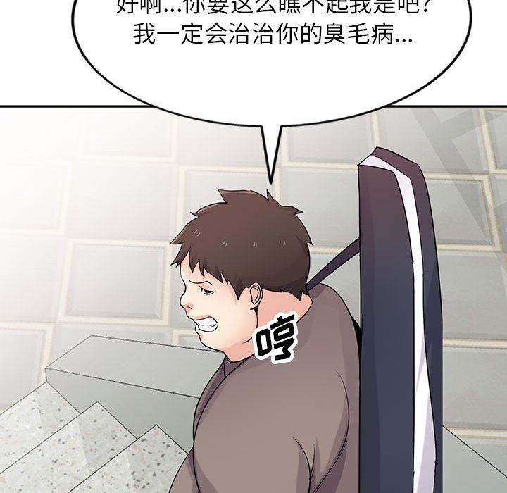 寄生姐妹第71话