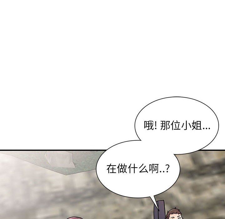 寄生姐妹第71话