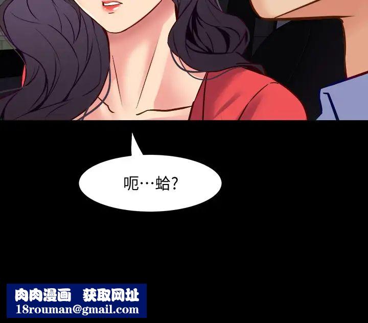 与前妻同居第55话-你情我愿的性爱