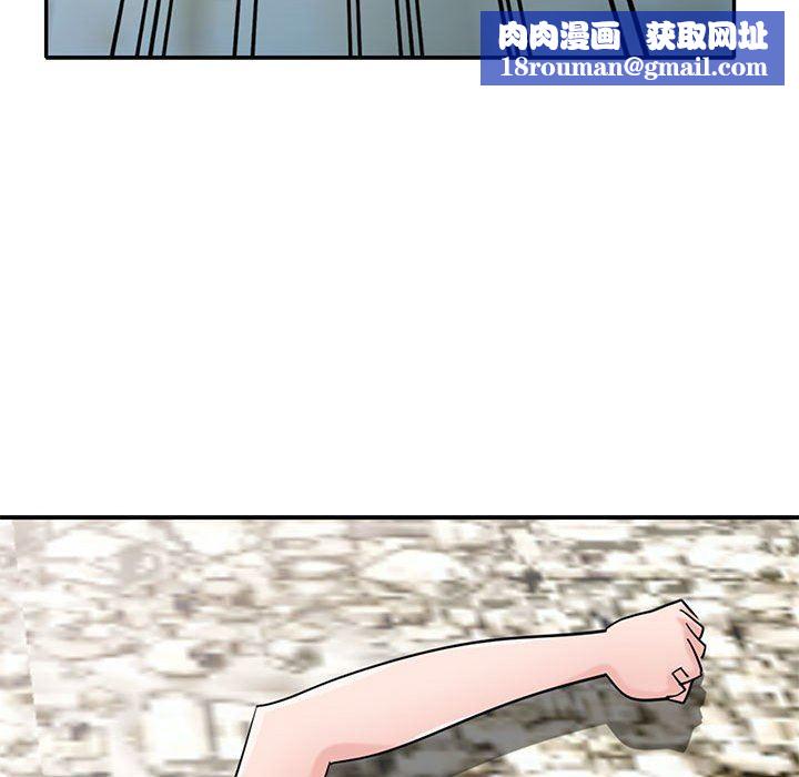 寄生姐妹第71話