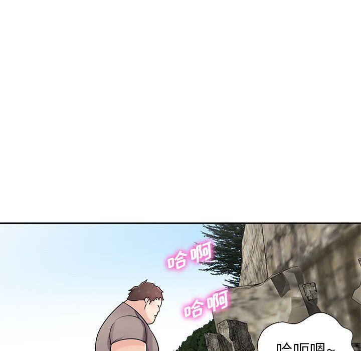 寄生姐妹第71话