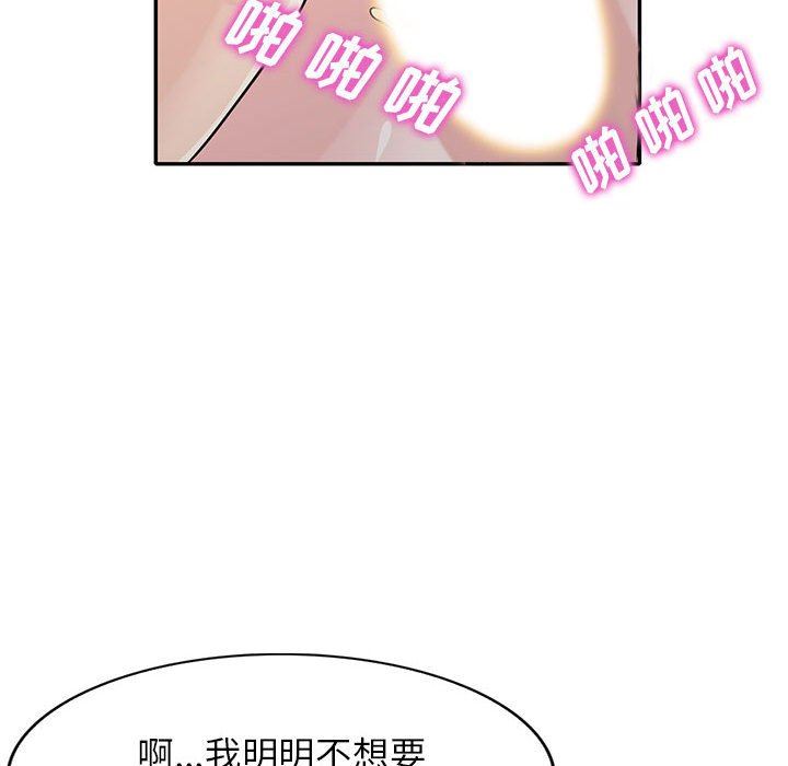 寄生姐妹第71话