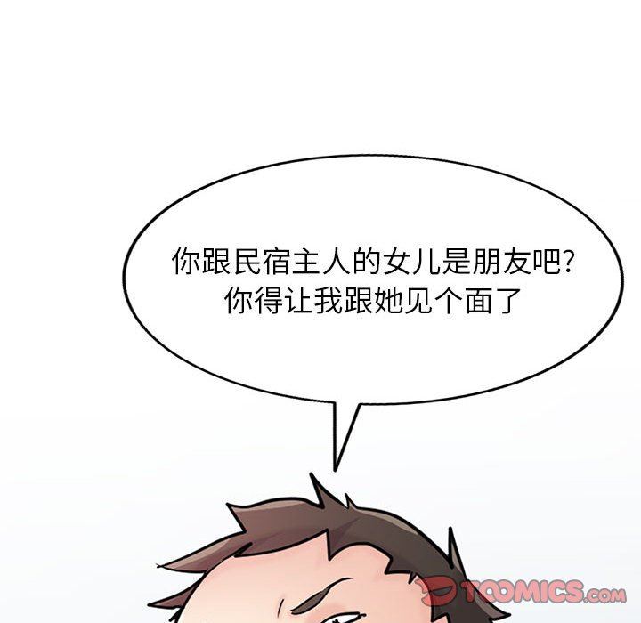 寄生姐妹第71话