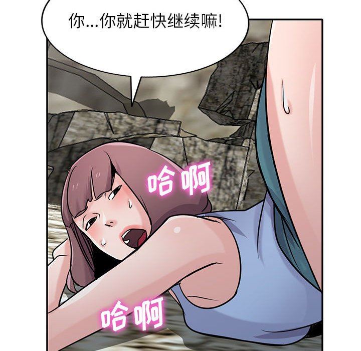 寄生姐妹第71話