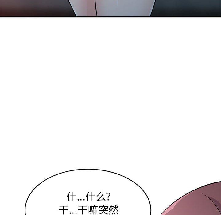 寄生姐妹第71话