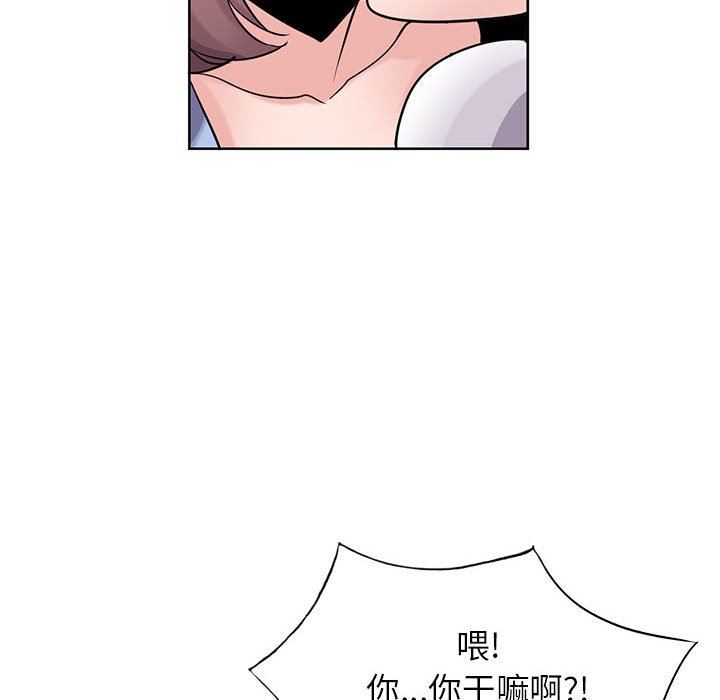 寄生姐妹第71話