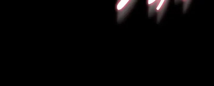 与前妻同居第56话-亲爱的…好舒服!