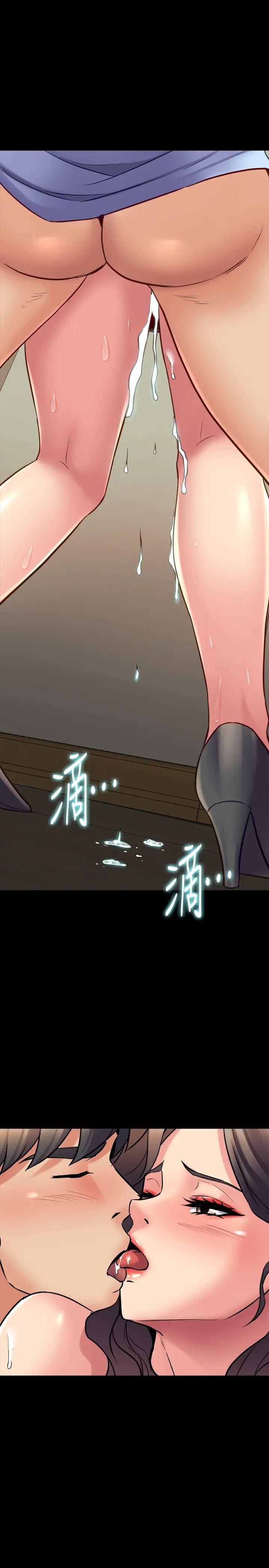 與前妻同居第56話-親愛的…好舒服!