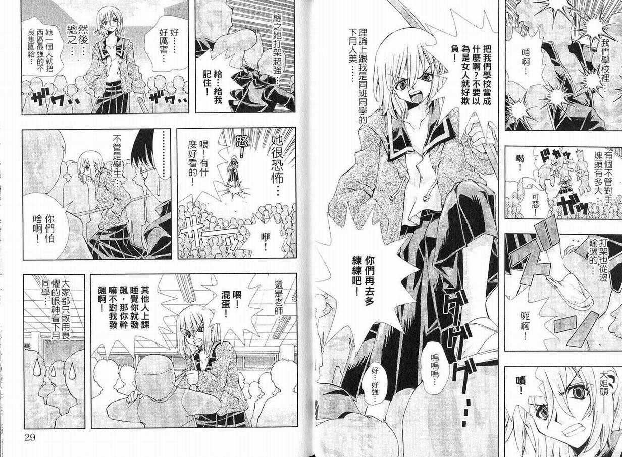 美少女同萌美少女同萌Vol.1