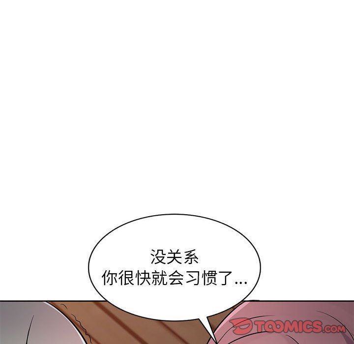 寄生姐妹第72話