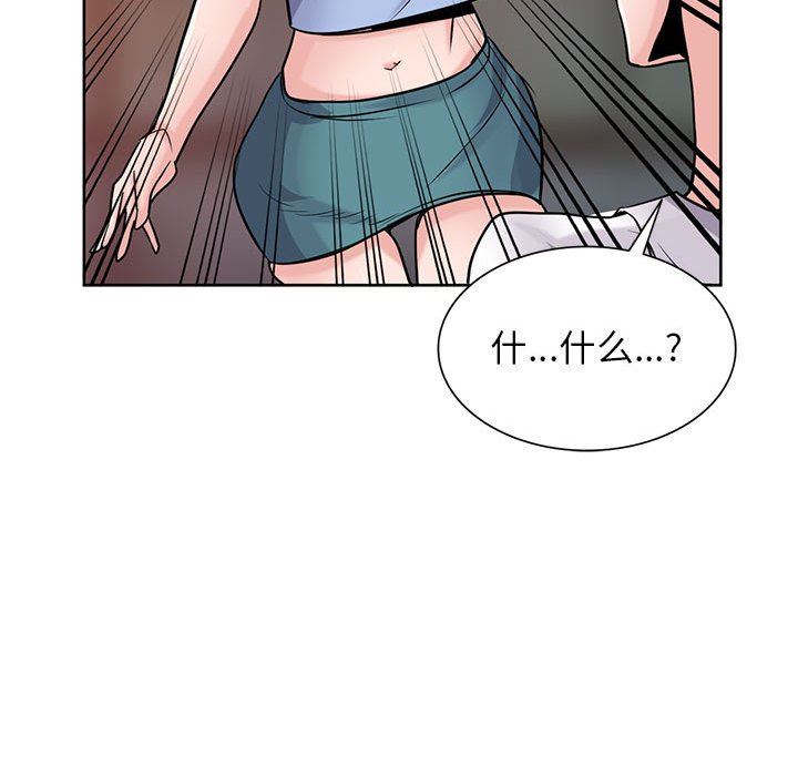 寄生姐妹第72话