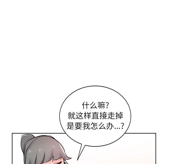 寄生姐妹第72话