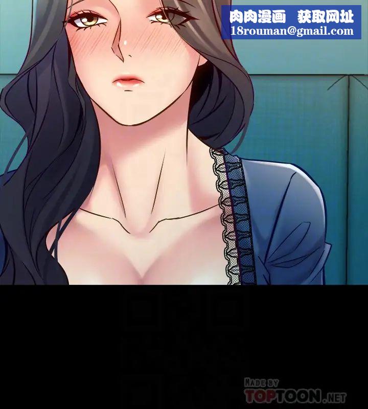 与前妻同居第58话-佑凯,做出选择吧