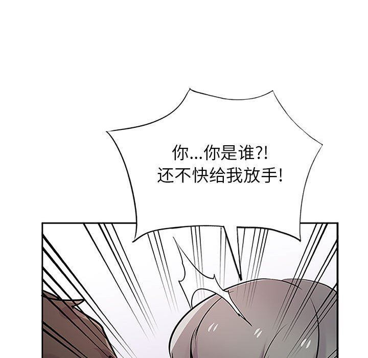 寄生姐妹第72话