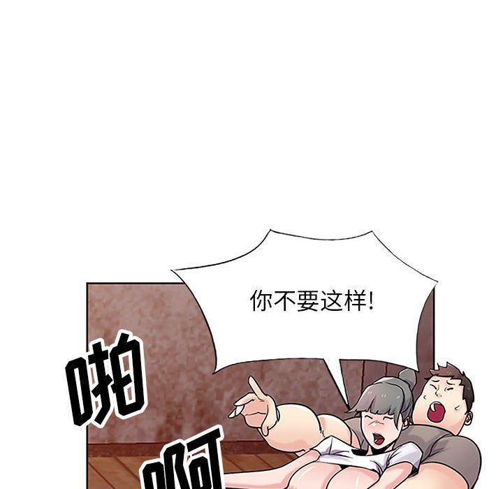 寄生姐妹第72话