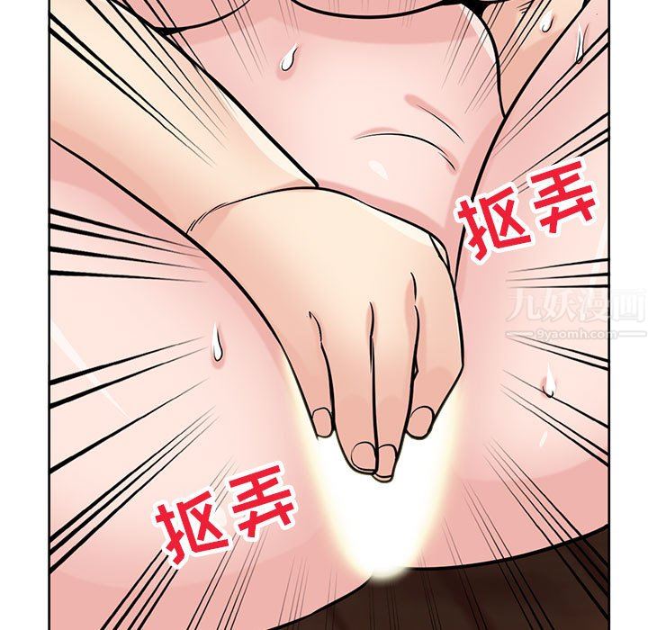 寄生姐妹第72話