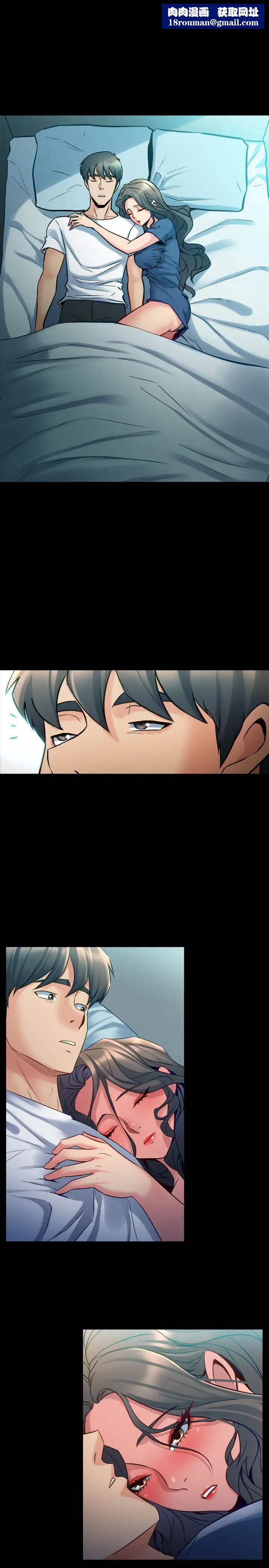 与前妻同居第59话-音讯全无的赵雅英