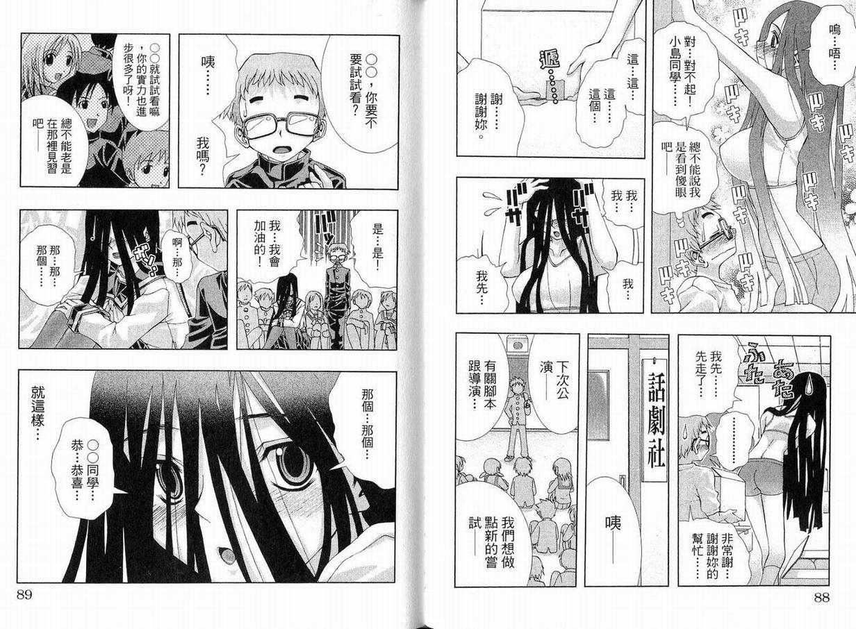 美少女同萌美少女同萌Vol.1