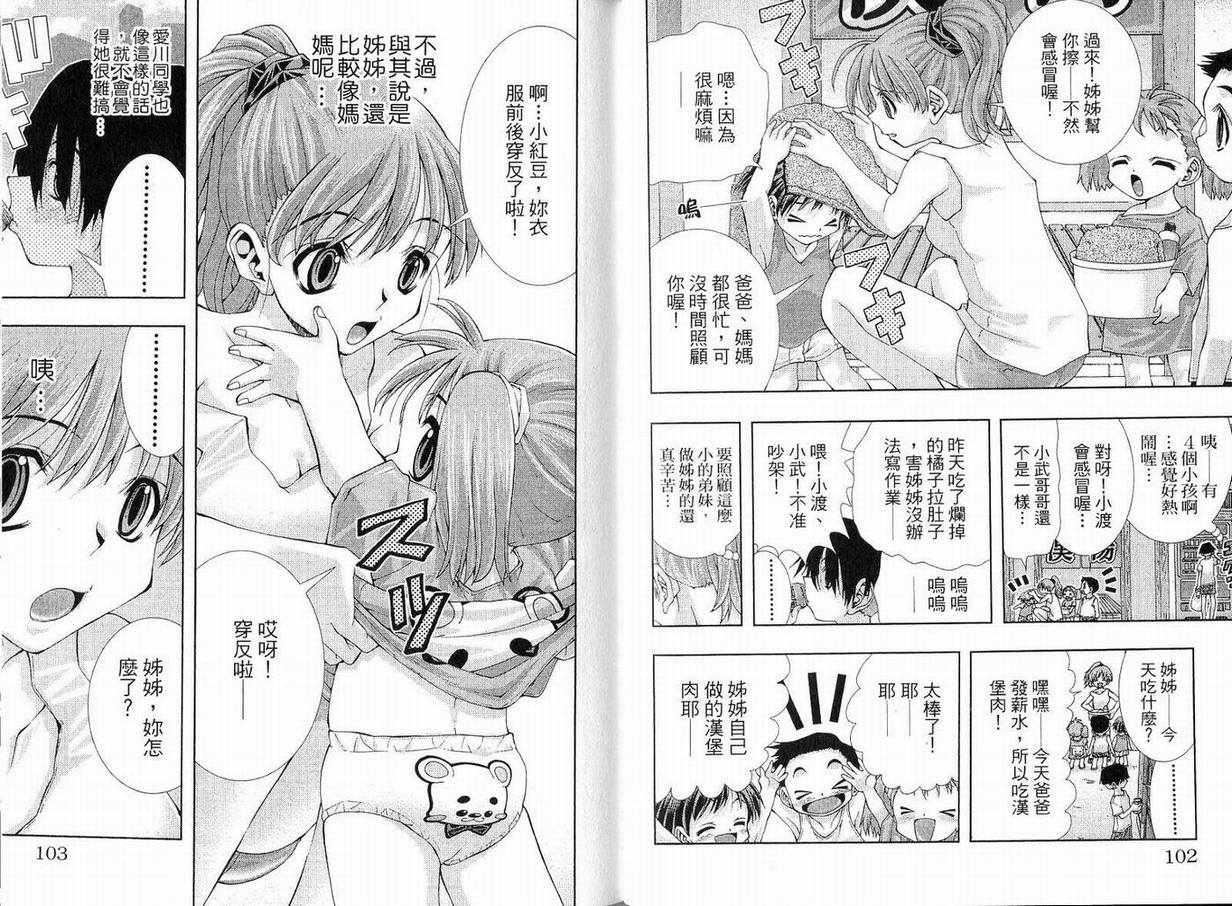 美少女同萌美少女同萌Vol.1