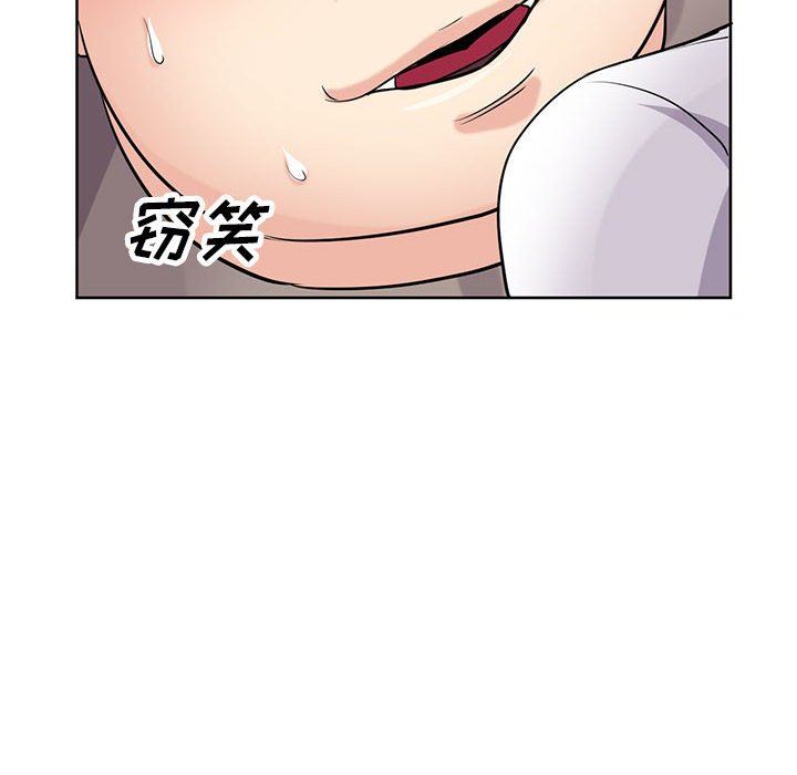 寄生姐妹第72话