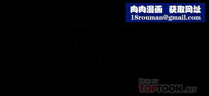 与前妻同居第59话-音讯全无的赵雅英