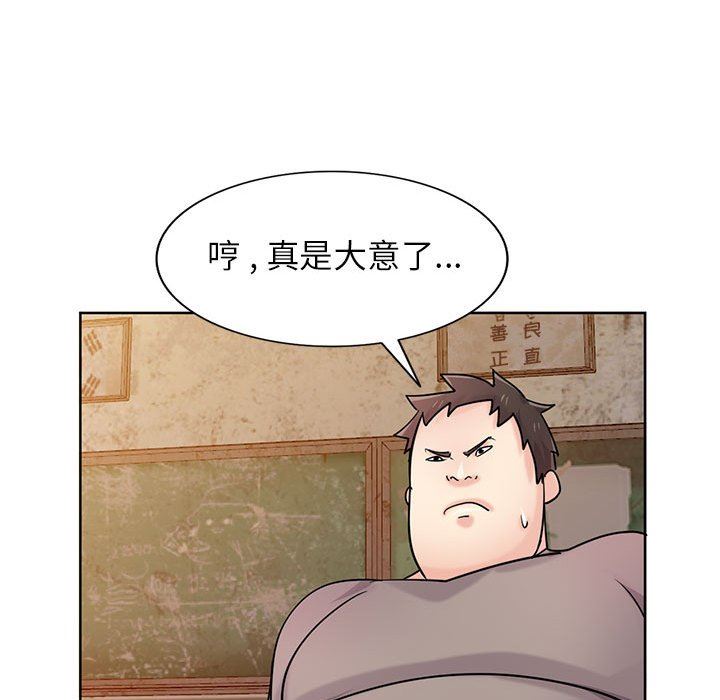 寄生姐妹第72话