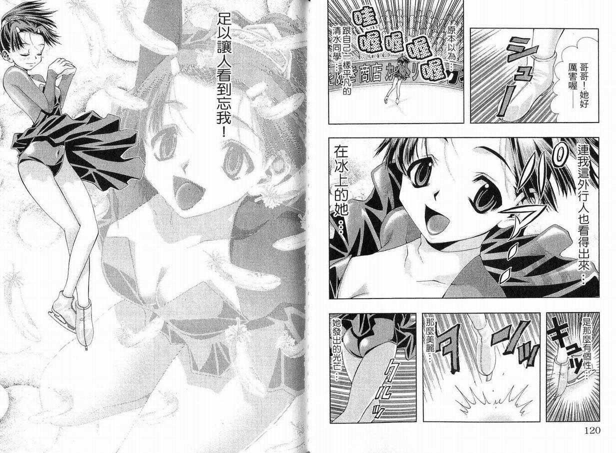 美少女同萌美少女同萌Vol.1