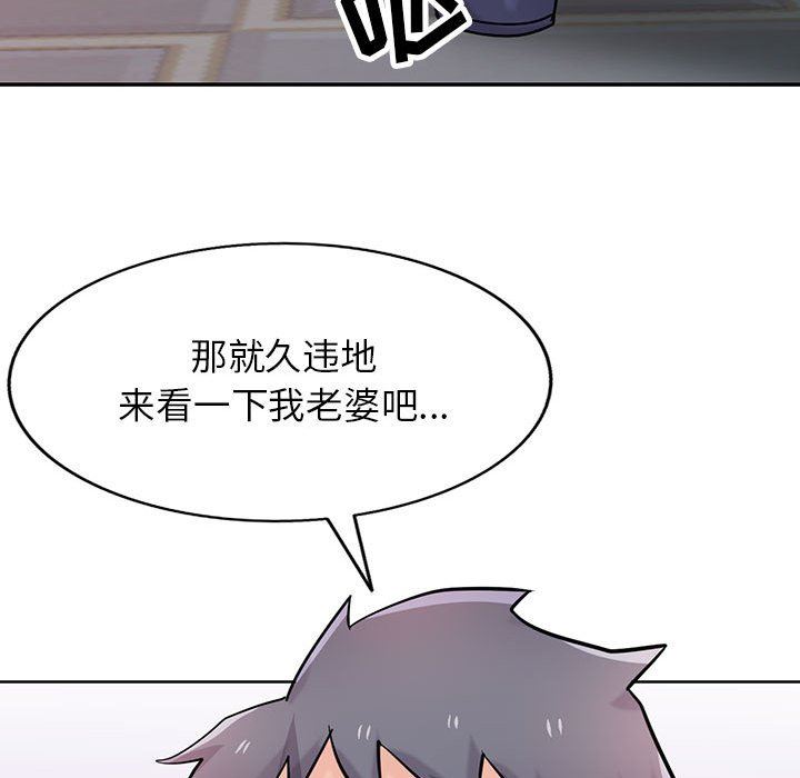 寄生姐妹第72話