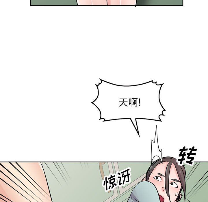 寄生姐妹第72话